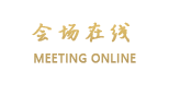 合肥金经源大酒店